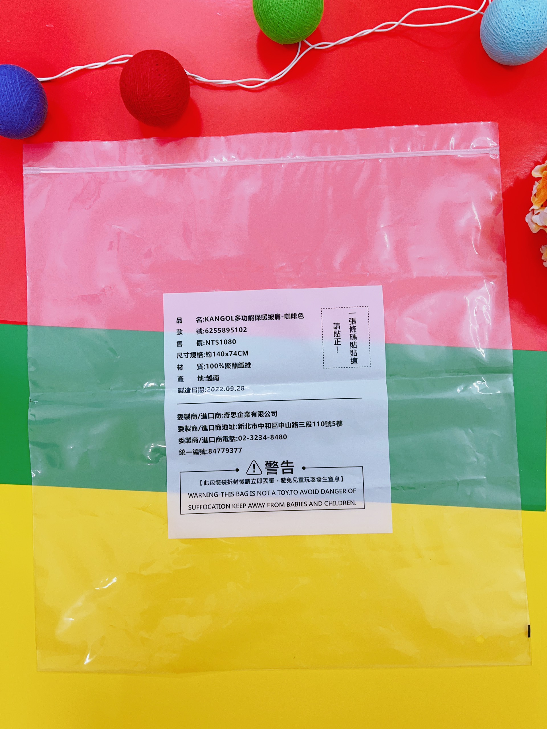 Túi Zip Không Cánh